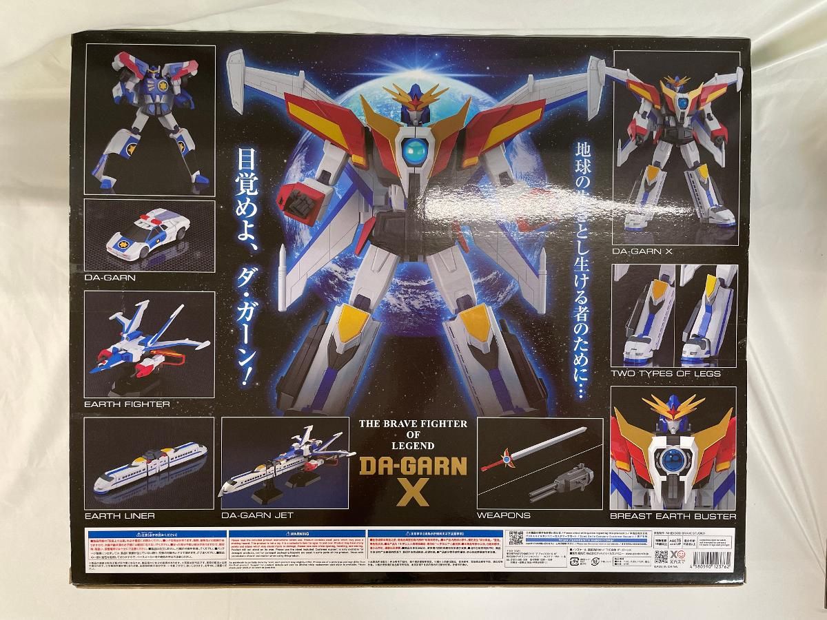 ♪伝説の勇者ダ・ガーン THE合体 ダ・ガーンX ノンスケール ABS