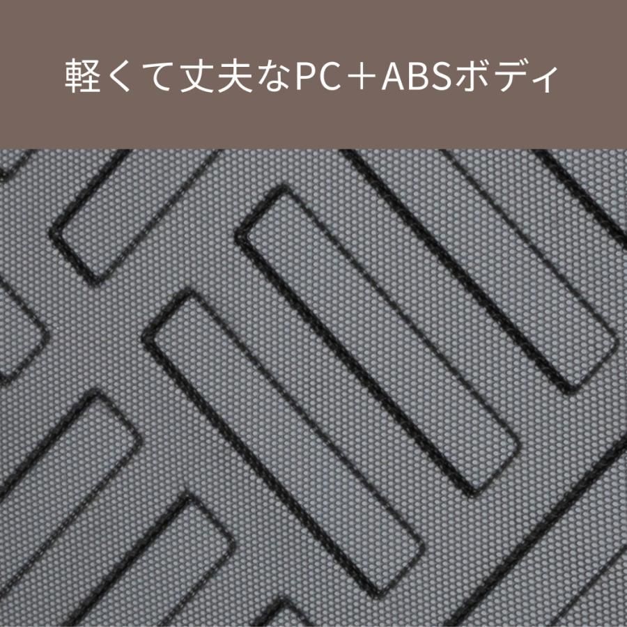 キャリーケース 容量拡張機能