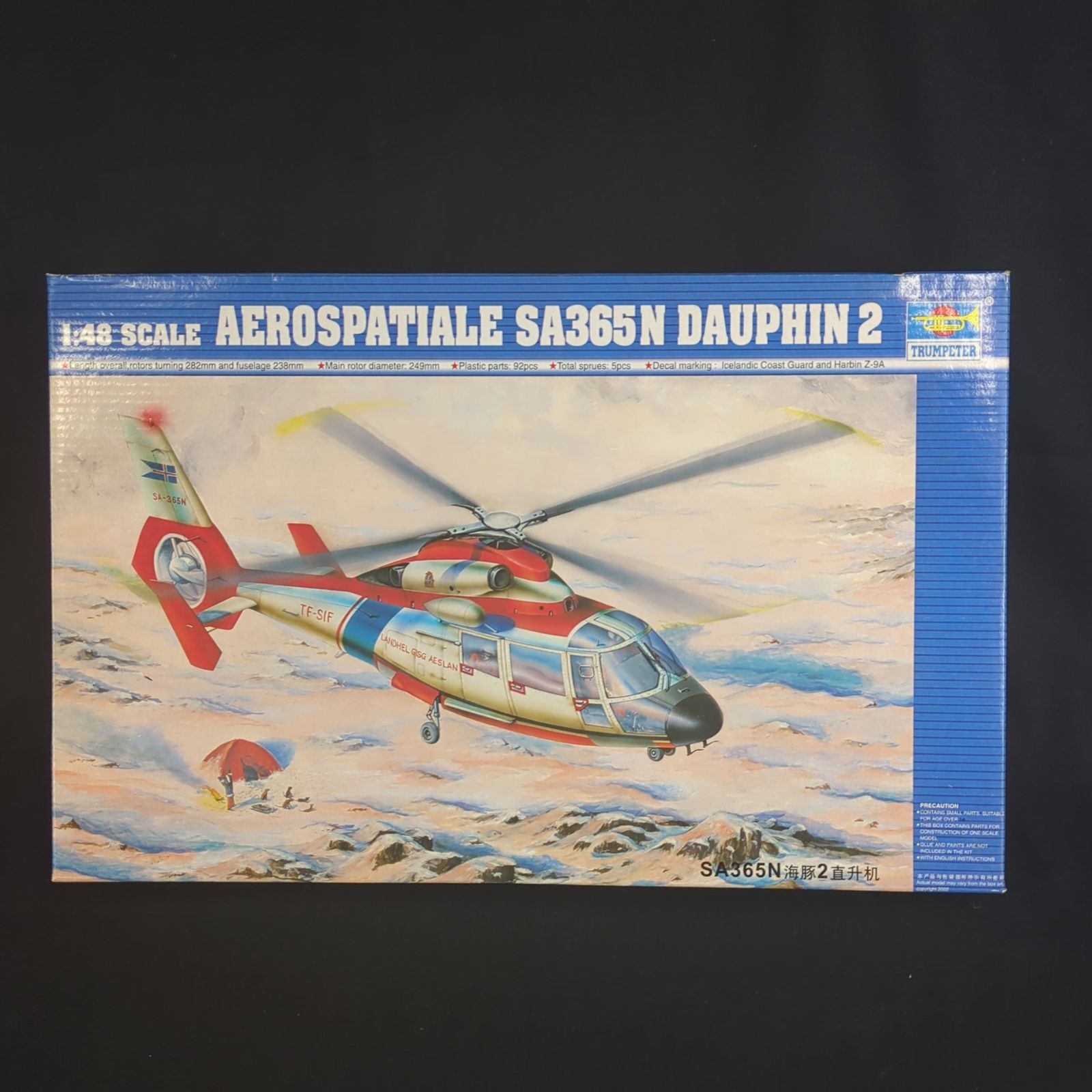 輸入キット 未開封品 TRUMPETER トランペッター 02816 アエロスパシアル SA365N ドーファン2 AEROSPATlE SA365N DAUPHIN 2