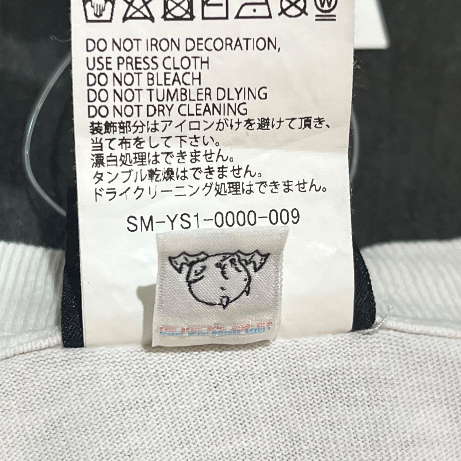 SAINT MICHAEL 24AW SS TEE KISS キスTシャツ 半袖 セントマイケル SM 