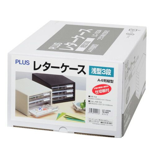 まとめ買い プラス
