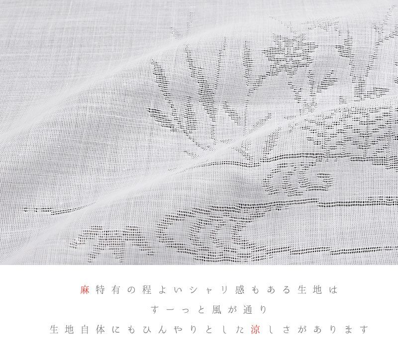 観世水 夏物