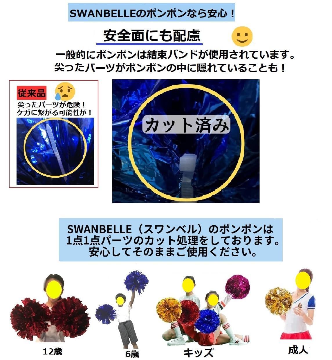 チア ポンポン