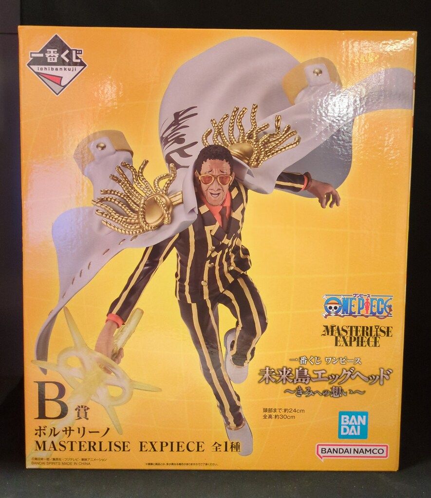 BANDAI SPIRITS 一番くじ ワンピース 未来島エッグヘッド~きみへ