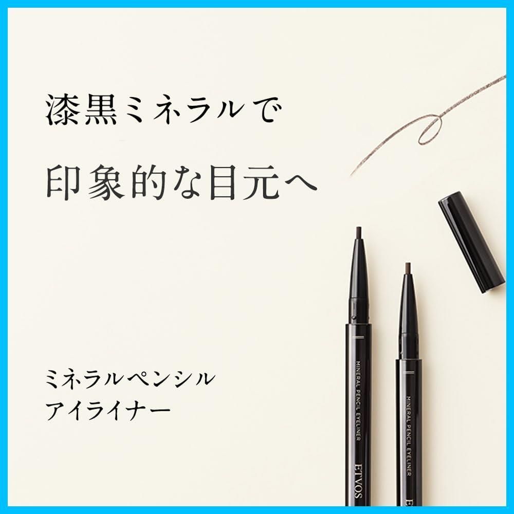 敏感肌 ダークブラウン