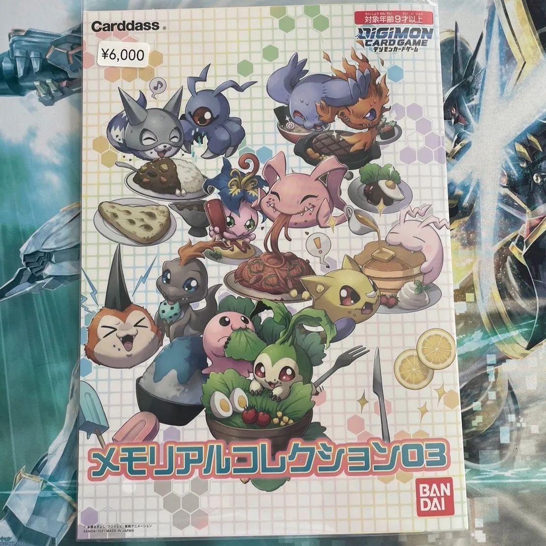 デジモンカード 未開封 メモリアルコレクション03 デジモンカード