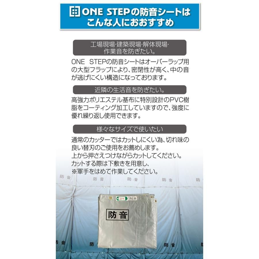 工事用 3.4m