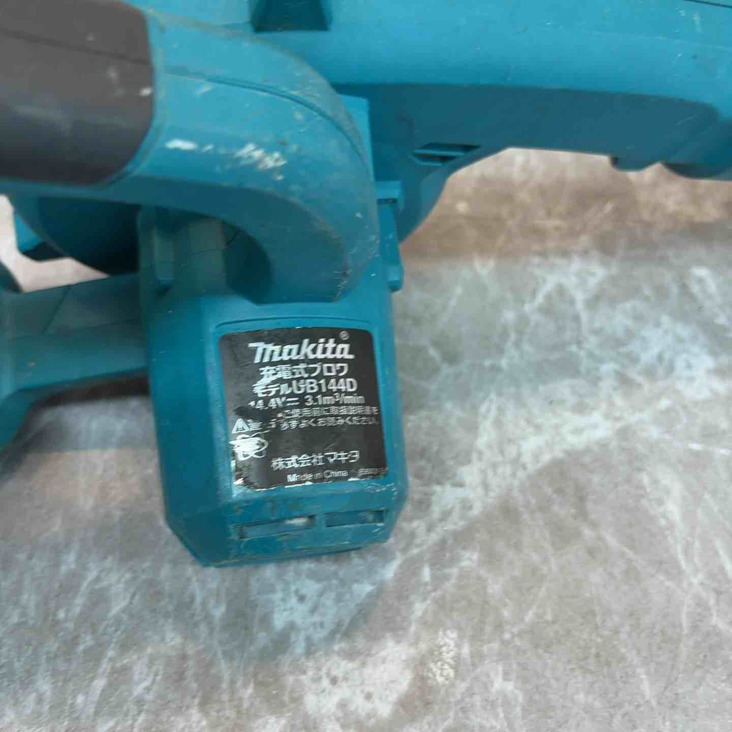 充電式ブロワ UB