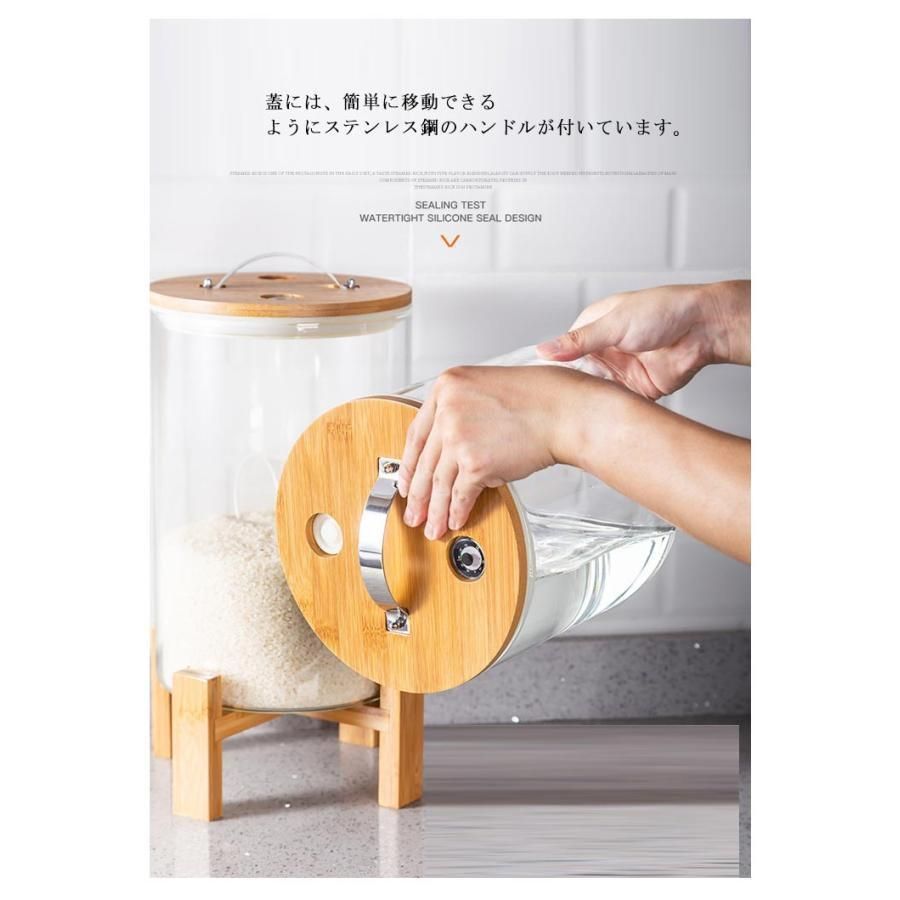密閉米びつ ふた付き 収納ジャー 5L ガラスシリアルディスペンサー Amazon｜密閉米びつ ふた付き 収納ジャー 5L/7.5L ガラス