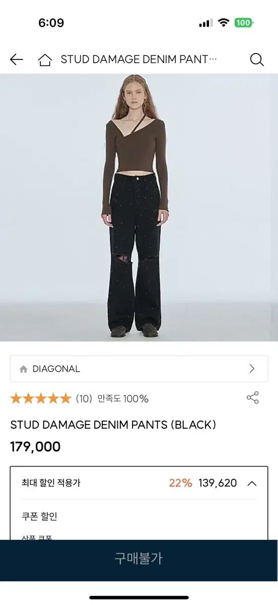 DIAGONAL ダイアゴナル S サイズ