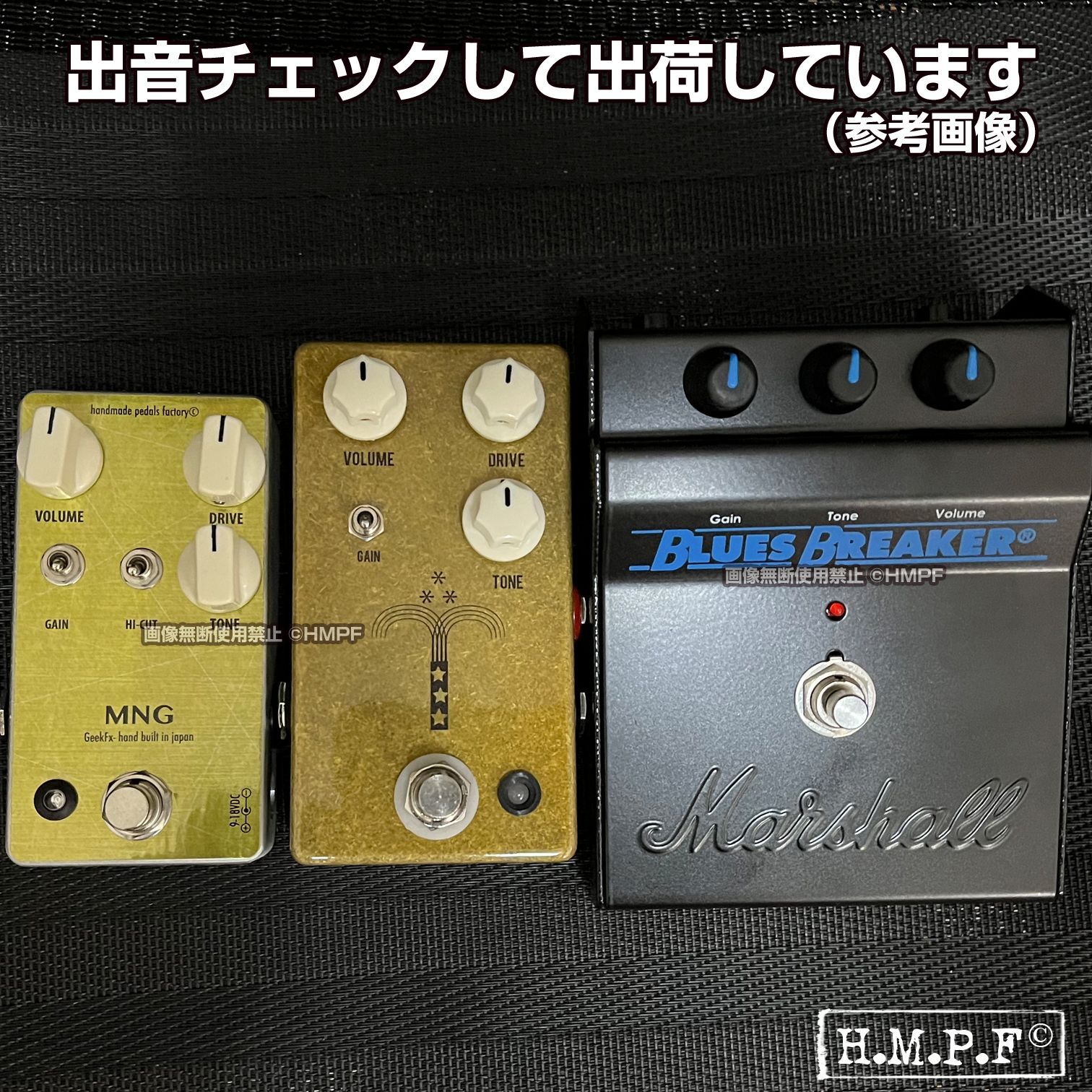 自作Morning Glory/金/マーシャルBluesBreaker mod 自作Morning Glory/金/マーシャルBluesBreaker mod 新バージョン