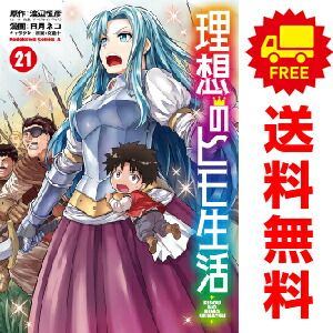 宮西計三 ピッピュ 笑みぬ花