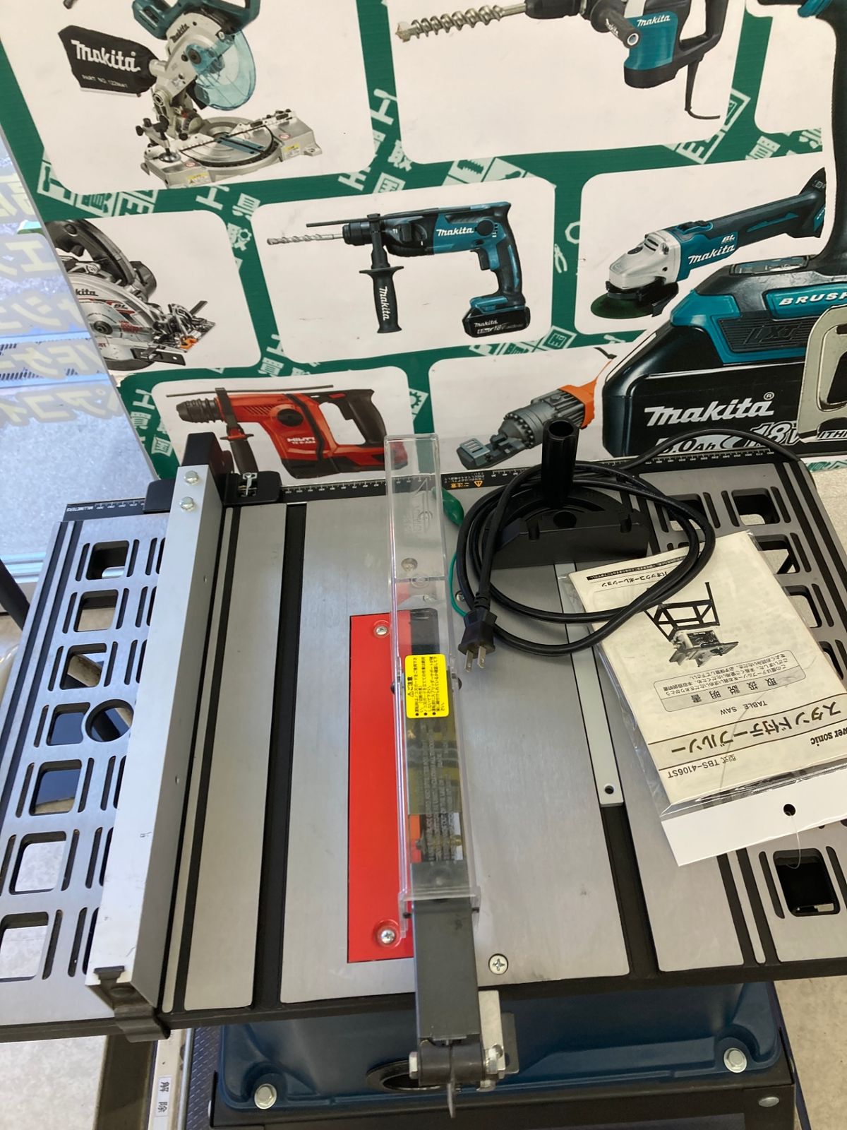 アウトレット 安い パオック Power sonic テーブルソー TBS-4106ST 