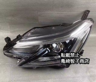 TOYOTAトヨタ GRX130 130 13-17年式 マークX ヘッドライト ヘッドランプ 左右セット