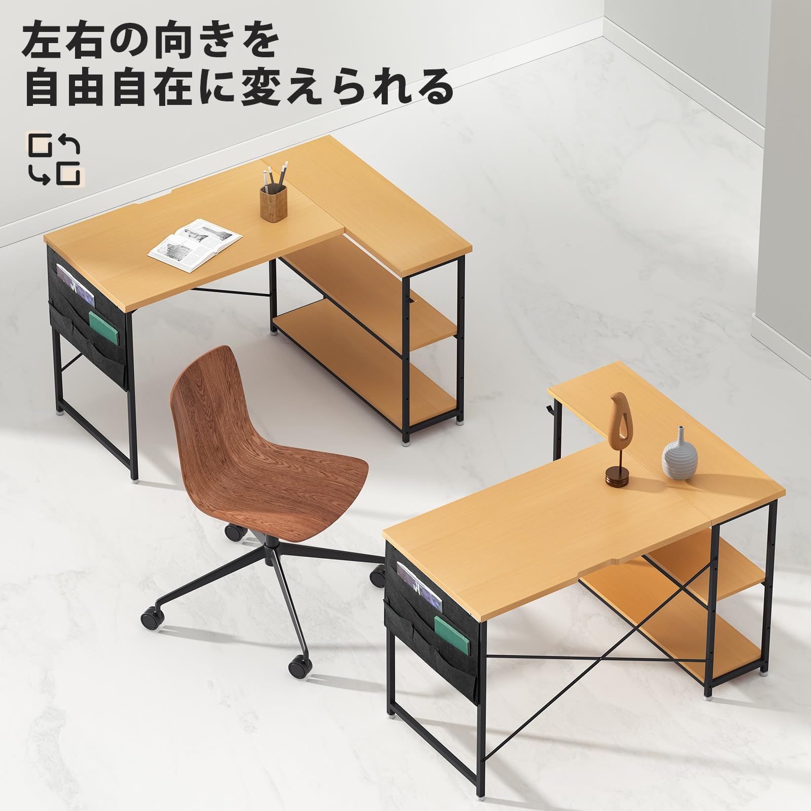 収納ラック付き