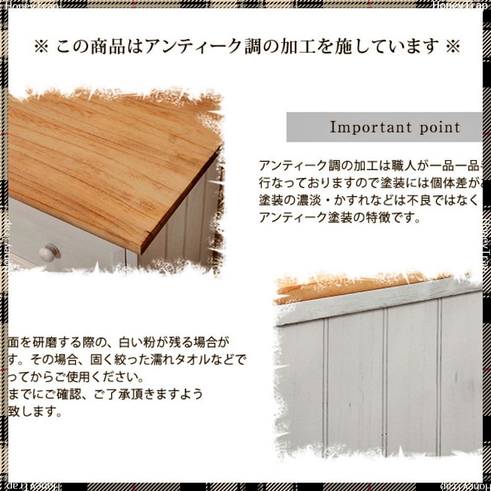 収納家具チェスト