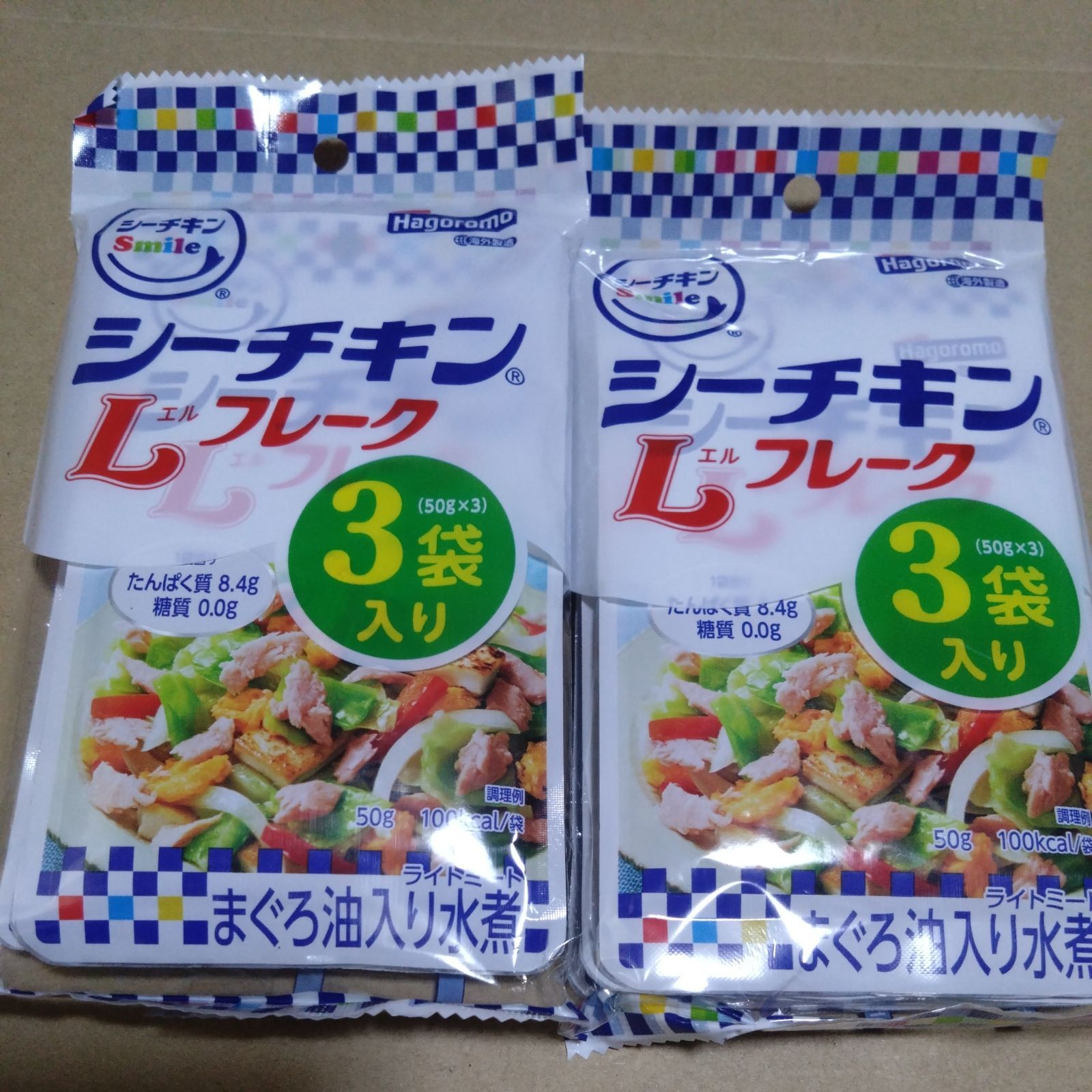 シーチキンＬフレーク 6袋 - 魚介類(加工食品)