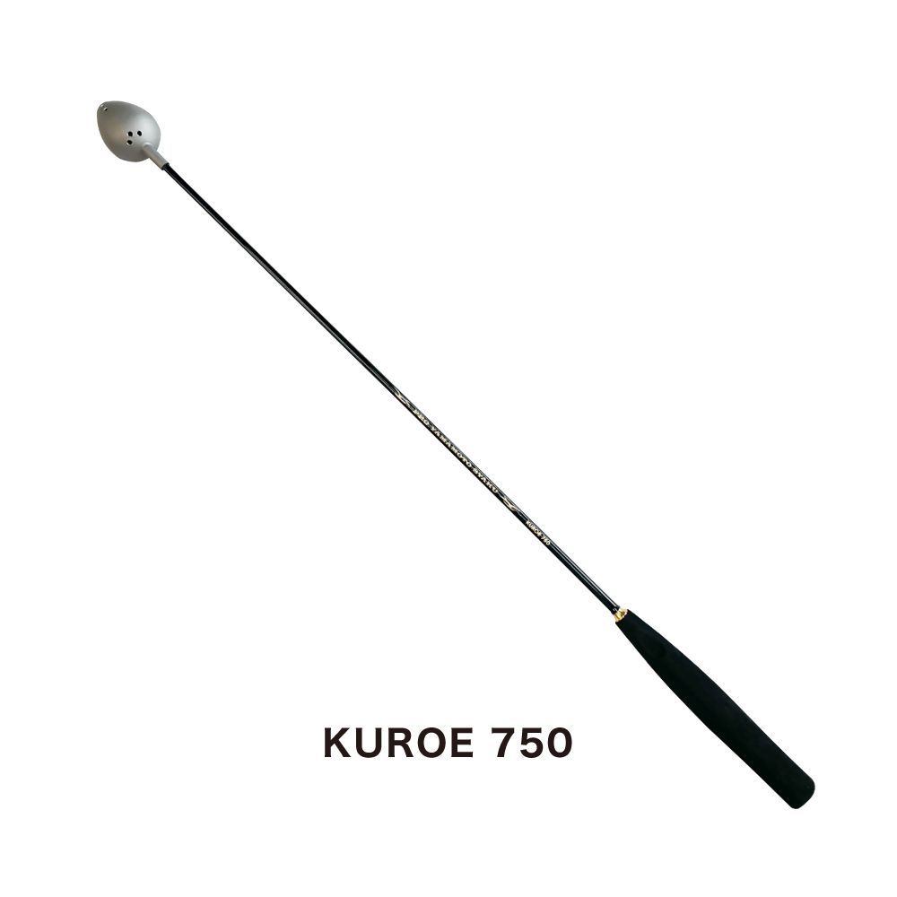 プロ山元シャク KUROEシリーズ 750中　ボイル対応型　杓　磯釣り　プロ山元ウキ【山元工房】