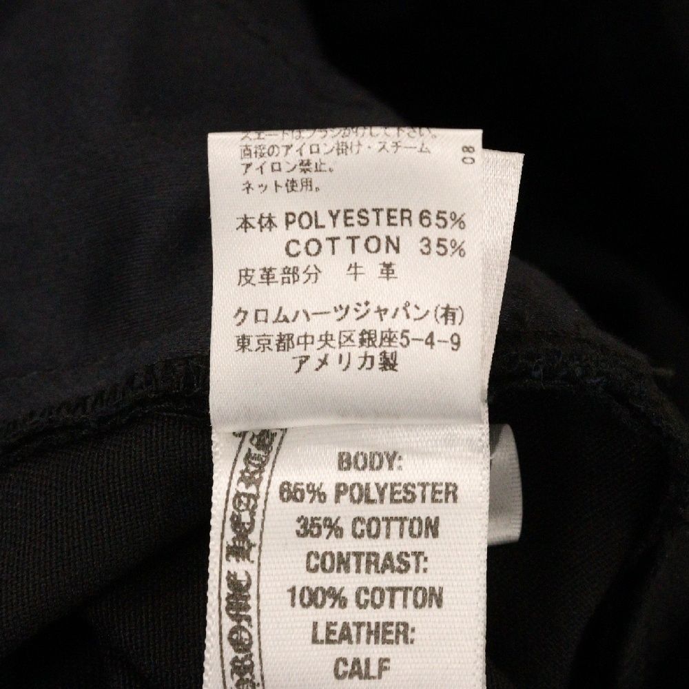 CHINOS レザー切替チノロングパンツ