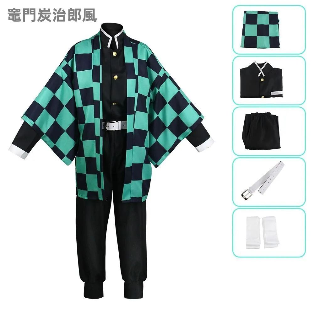 しのぶ130.炭治郎110鬼滅の刃 コスプレ衣装 しのぶ130.炭治郎110鬼滅の刃 コスプレ衣装