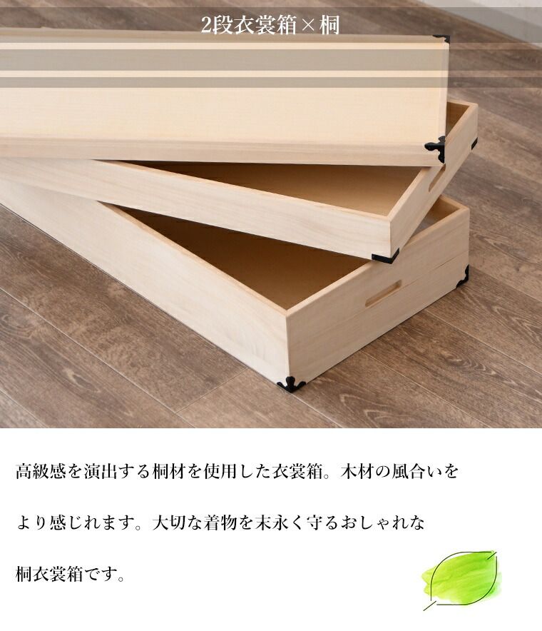 和タンス 収納タンス