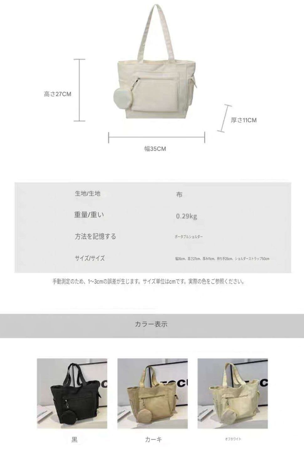 クリーム色 ポケット付き トートバッグ クリーム色トートバッグ ジッパーポケット付き - メルカリ