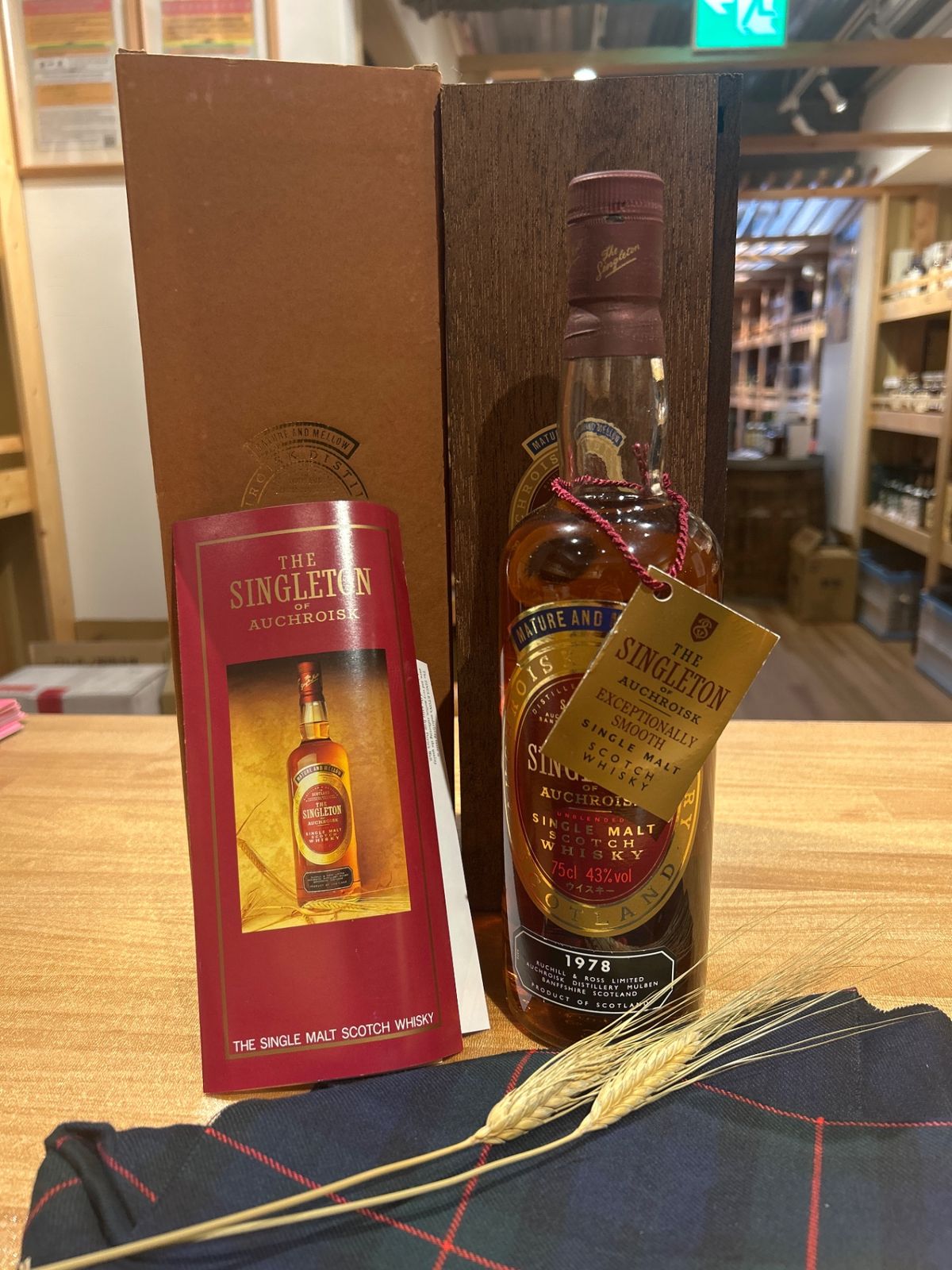 ザ シングルトン オブ オスロスク 1978