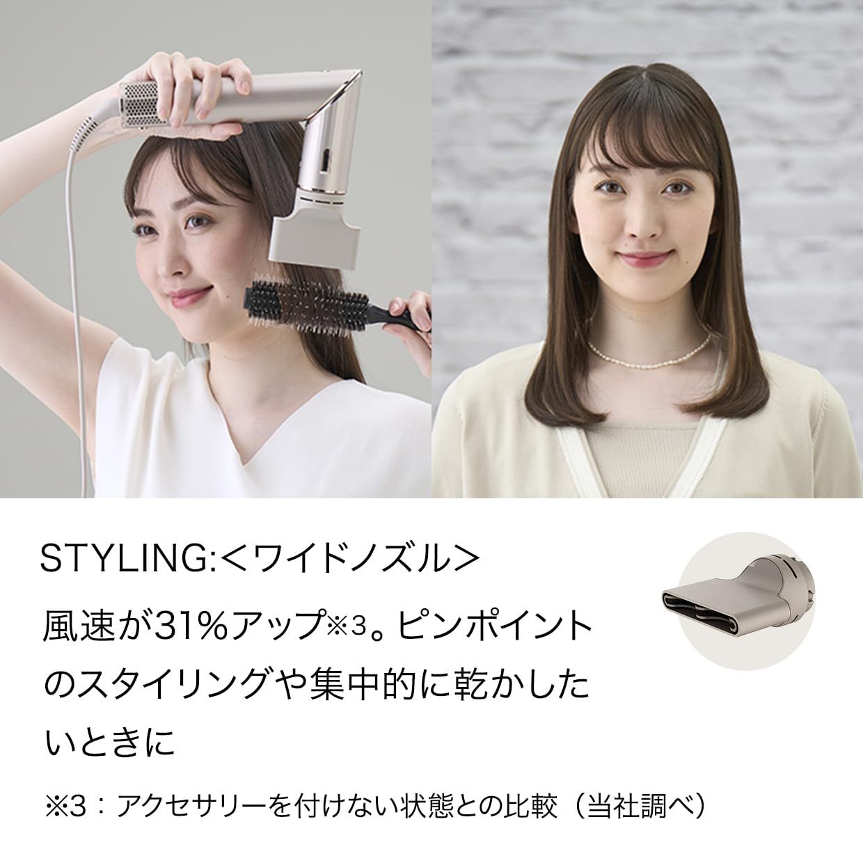 速乾