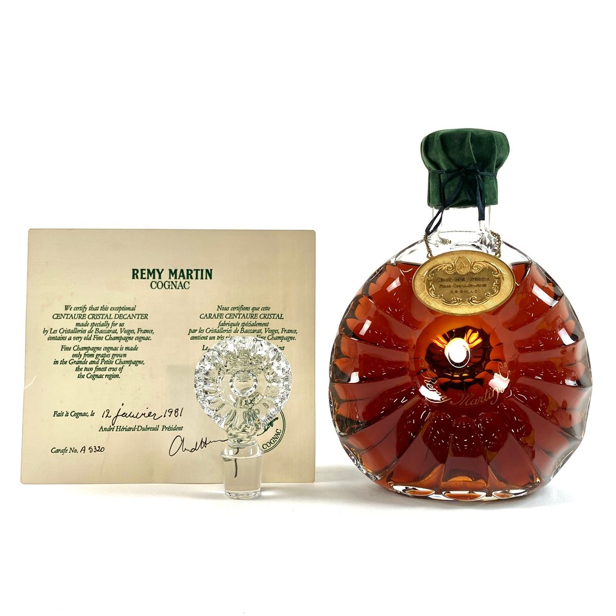 レミーマルタン REMY MARTIN セントークリスタル バカラ 700ml レミーマルタン セントークリスタル バカラボトル コニャック レミー