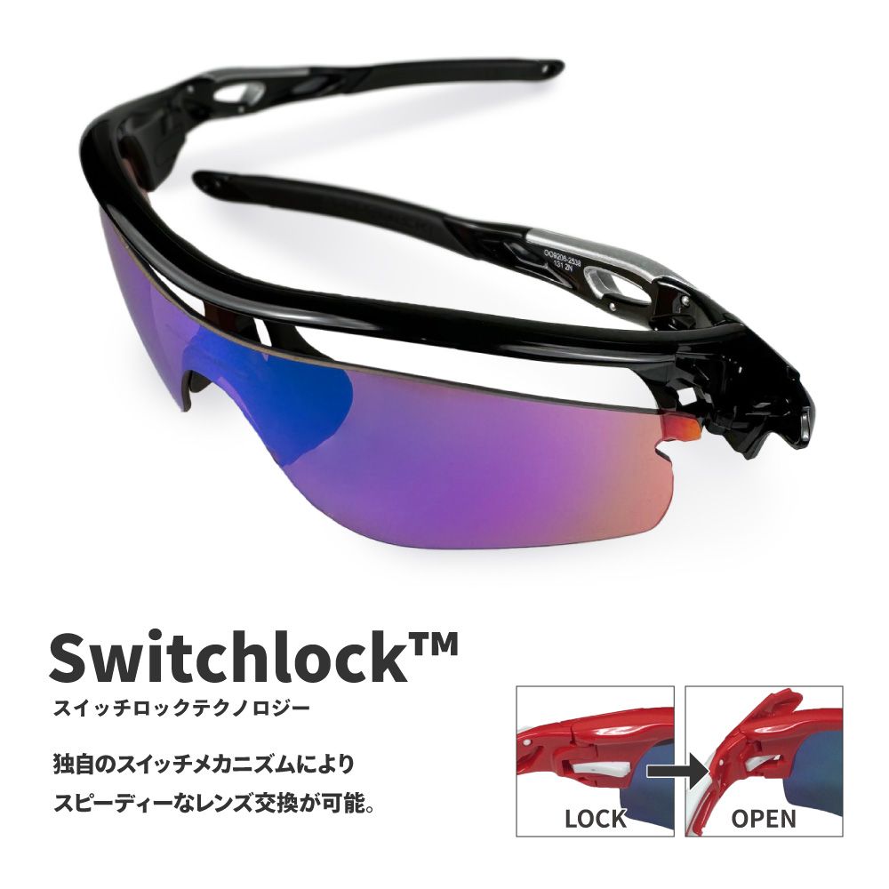 オークリー レーダーロック パス oo9206-25 ローブリッジフィット スポーツサングラス プリズム OAKLEY RADARLOCK PATH