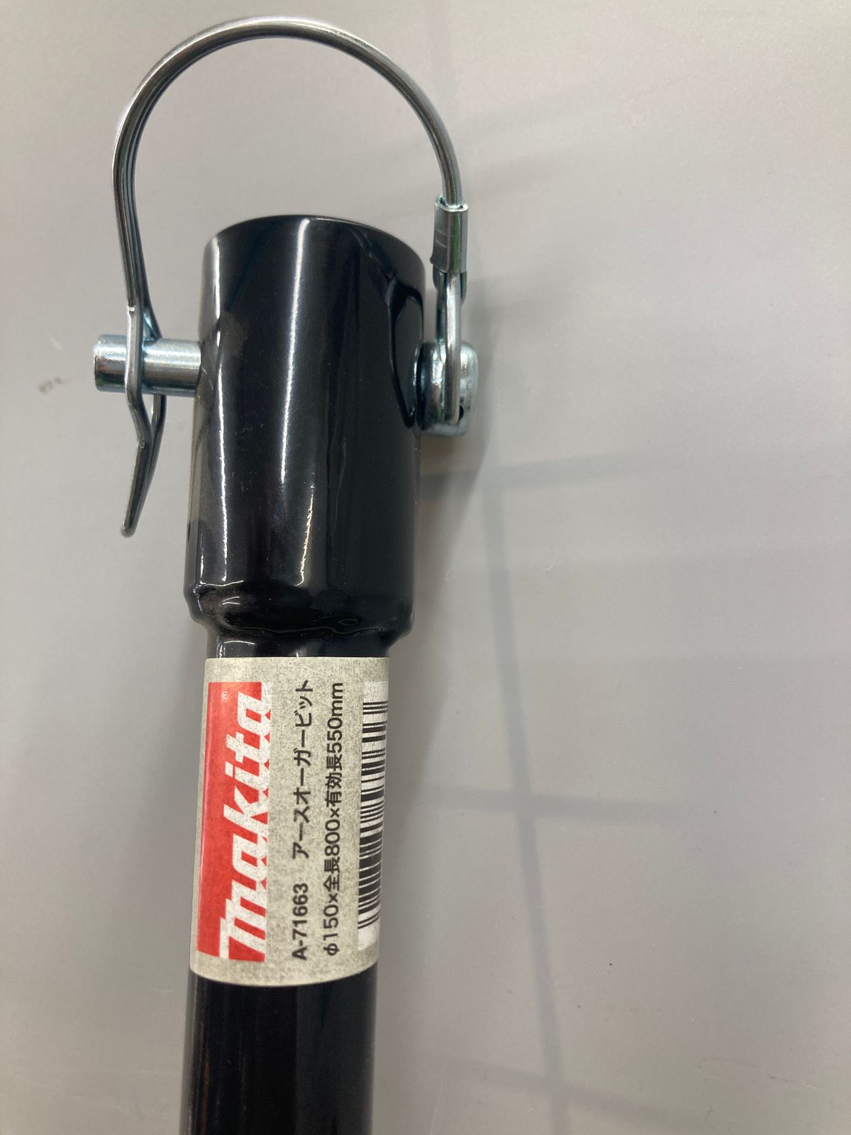 マキタ(Makita) アースオーガビット100ミリ A-71657 マキタ（makita