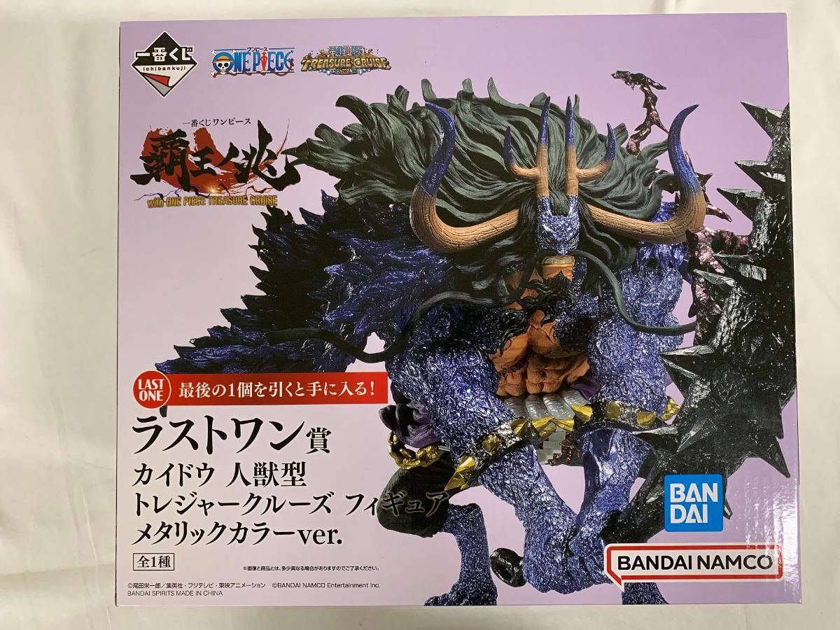 未開封】カイドウ 人獣型 メタリックカラー 一番くじ ワンピース