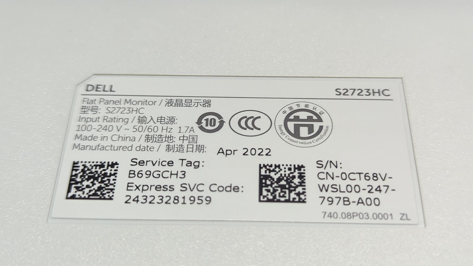 USB-Cモニター