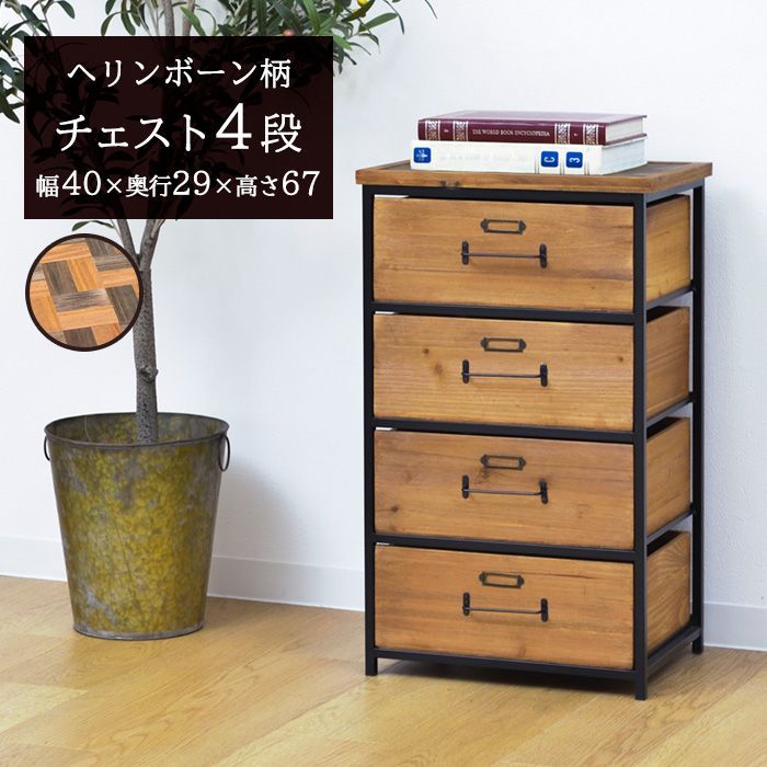 秋田木工 ハンナチェア ウィンザーチェア ヴィンテージ ブナ材 秋田