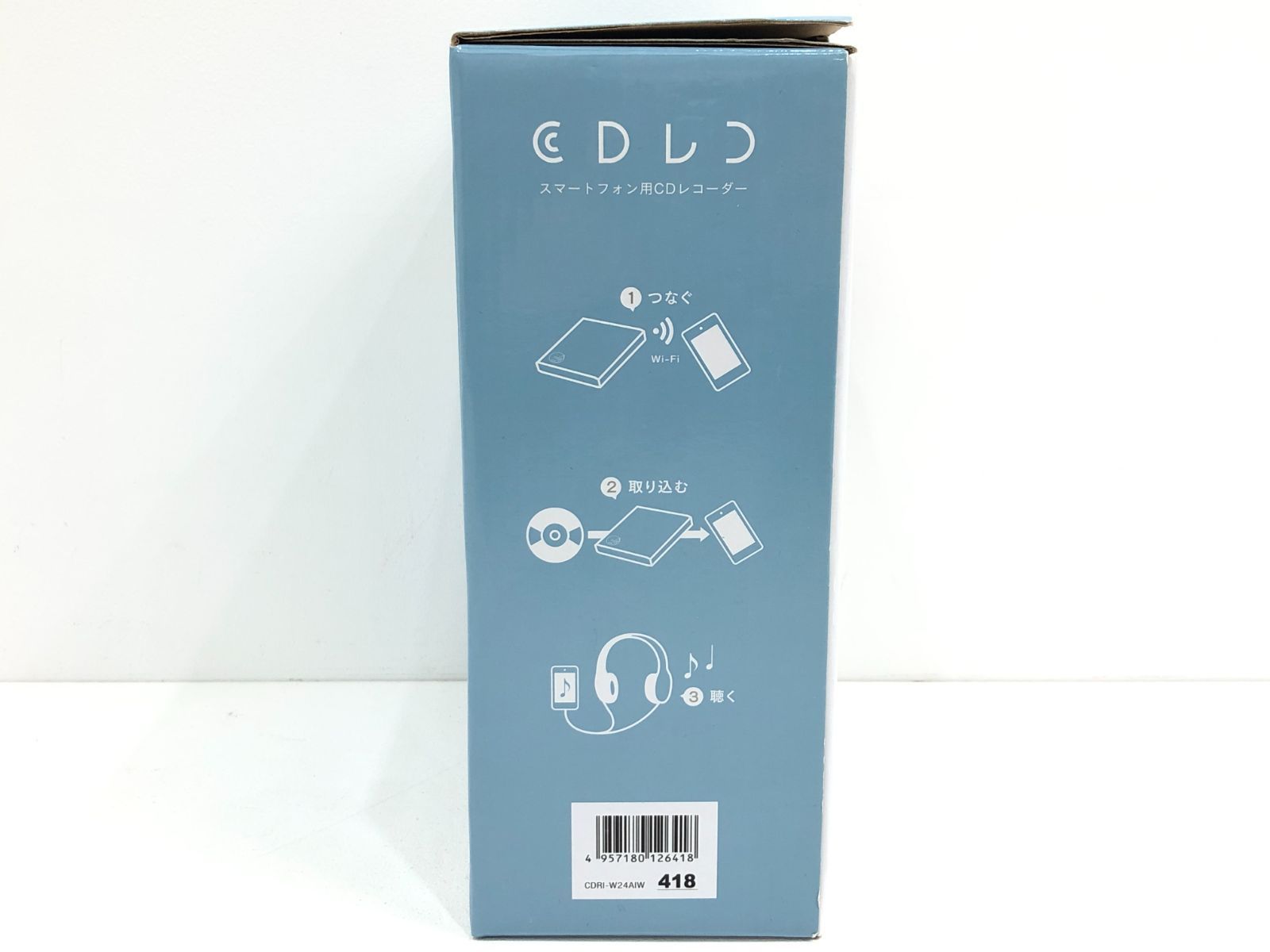 新品 CDレコ wi-fi接続モデル i-o DATA CDレコ(Wi-Fi接続モデル) CD