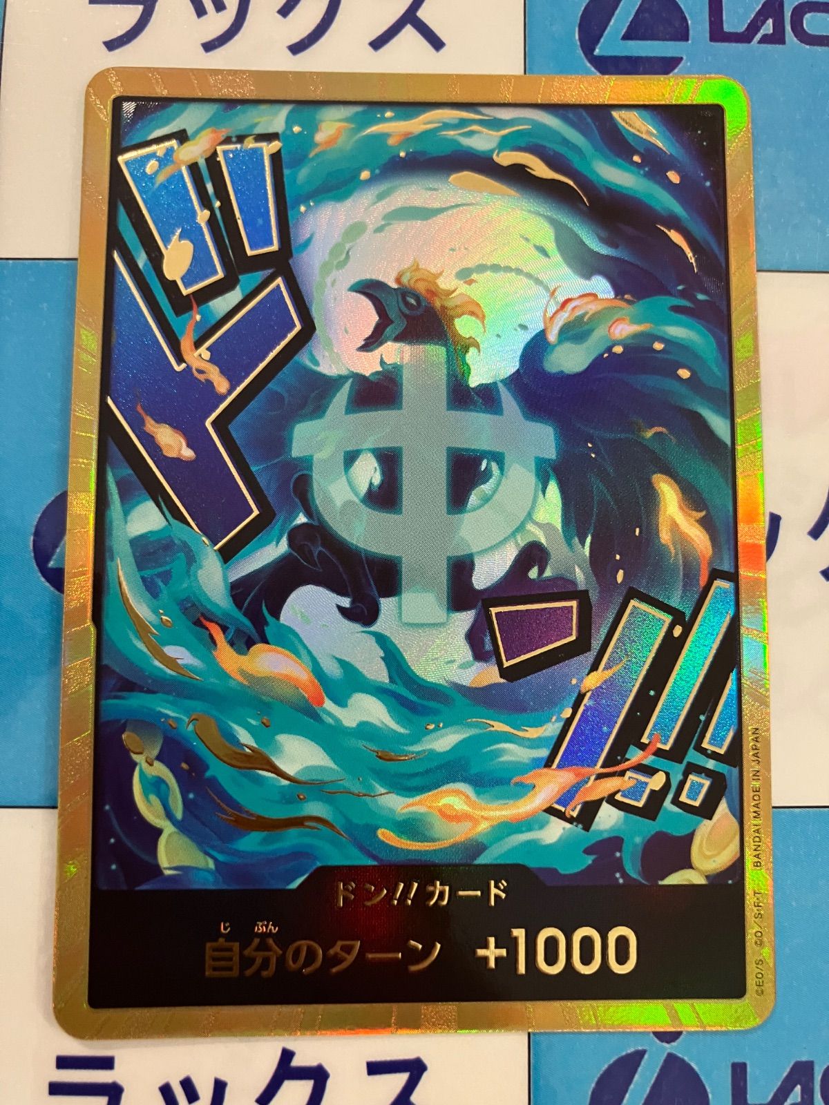 ワンピースカード ドンカード マルコ スーパーパラレル/金ドン