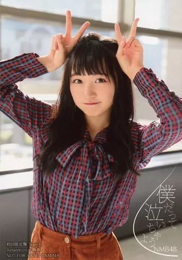 中古】生写真(AKB48・SKE48) 山本彩加/CD「僕だって泣いちゃうよ