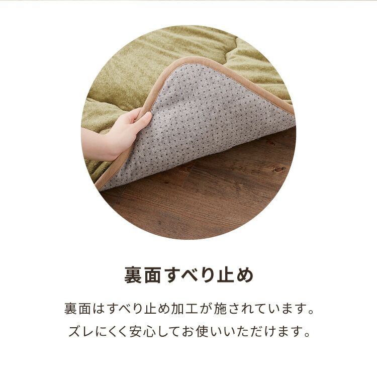 あったか シンサレート