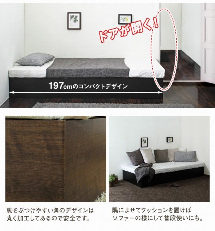 シングル大容量収納ヘッドレスベッド⁄コフレcoffret シングル coffret