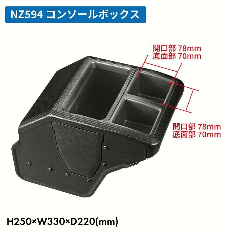 センターテーブル