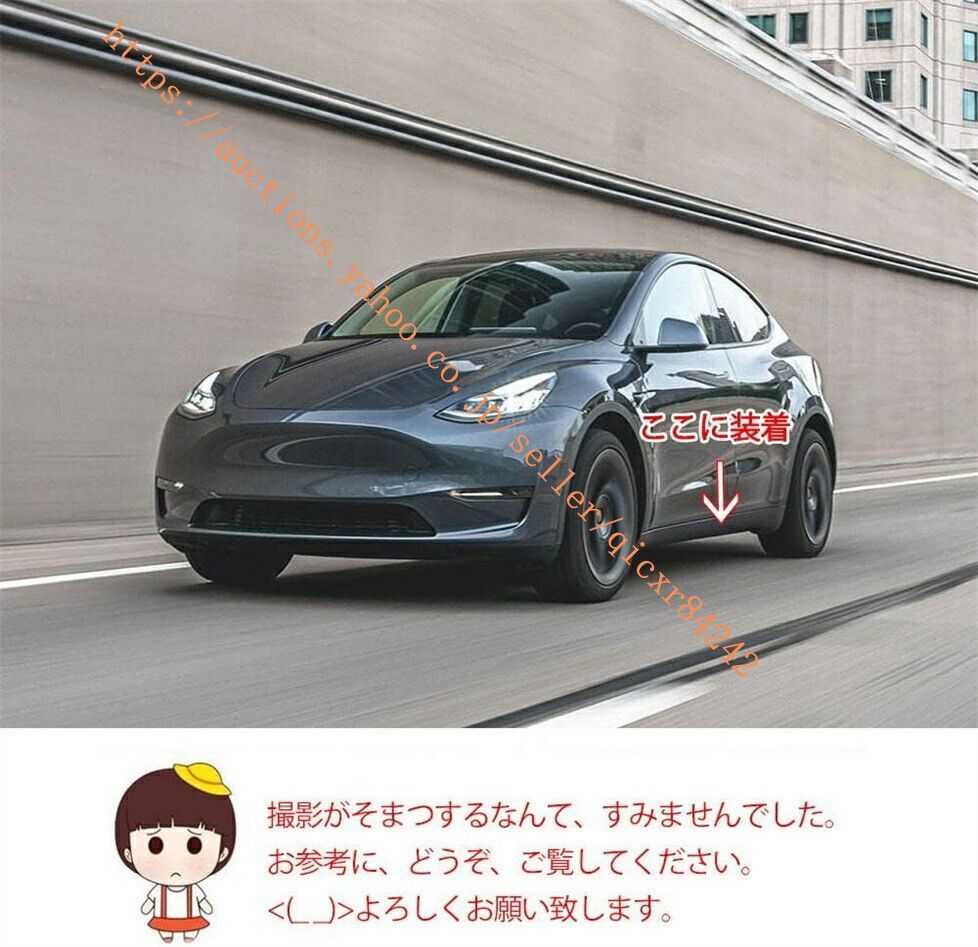 パーツ 左右セット