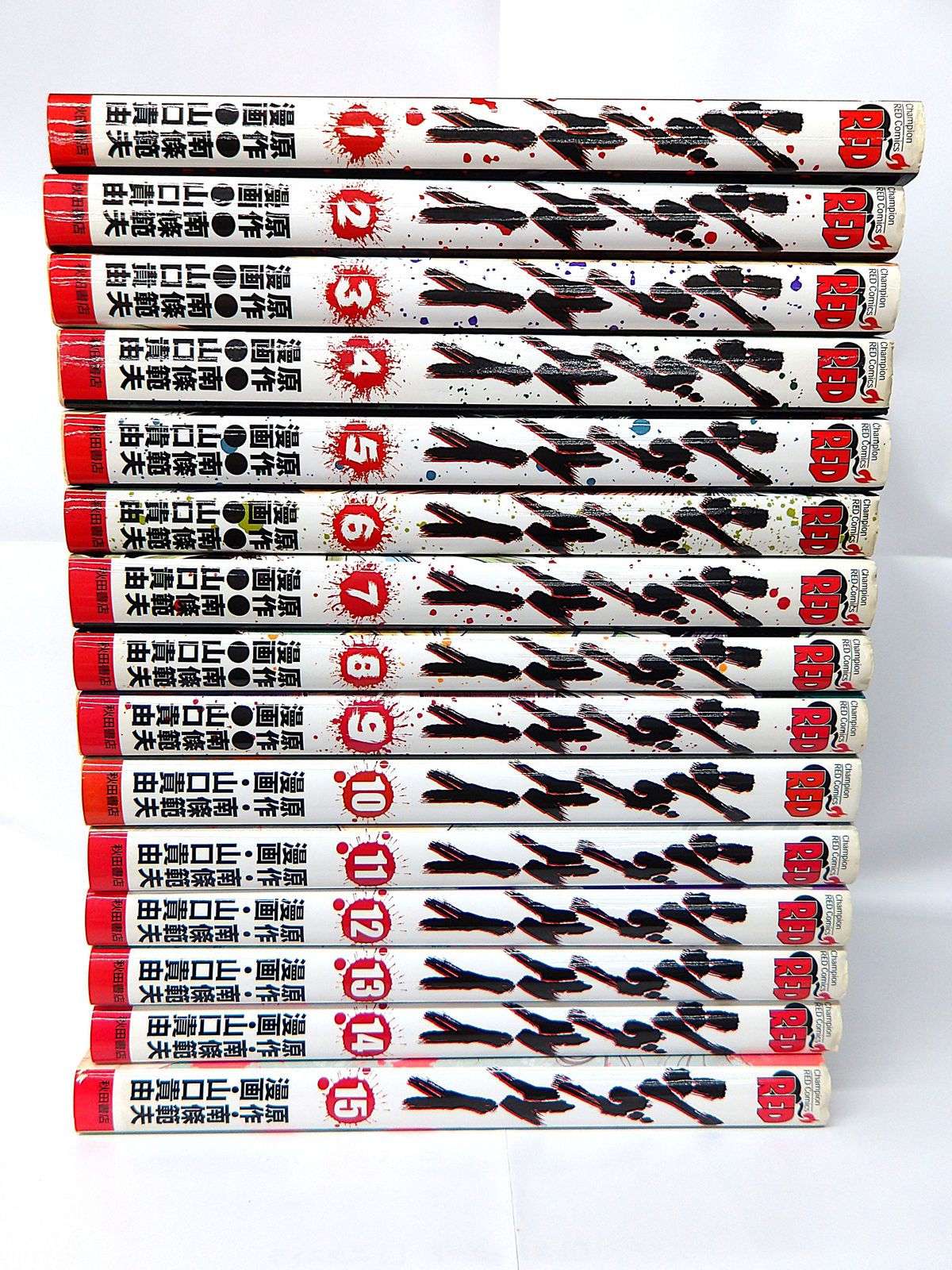 漫画各種 ネットカフェ落ちコミック 」 割引 シグルイ 全15巻セット