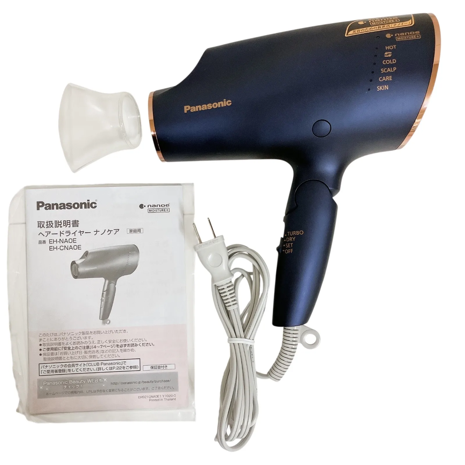 2025年最新】ナノケア eh-na0e-aの人気アイテム - メルカリ