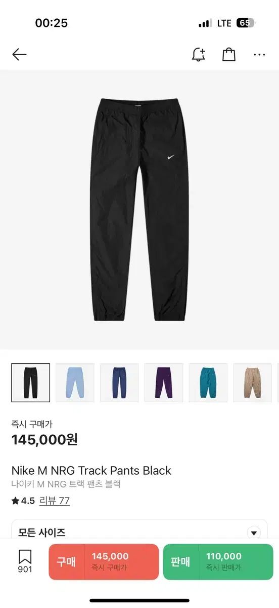 Nike ナイキ M NRG トラック パンツ 黒 s サイズ