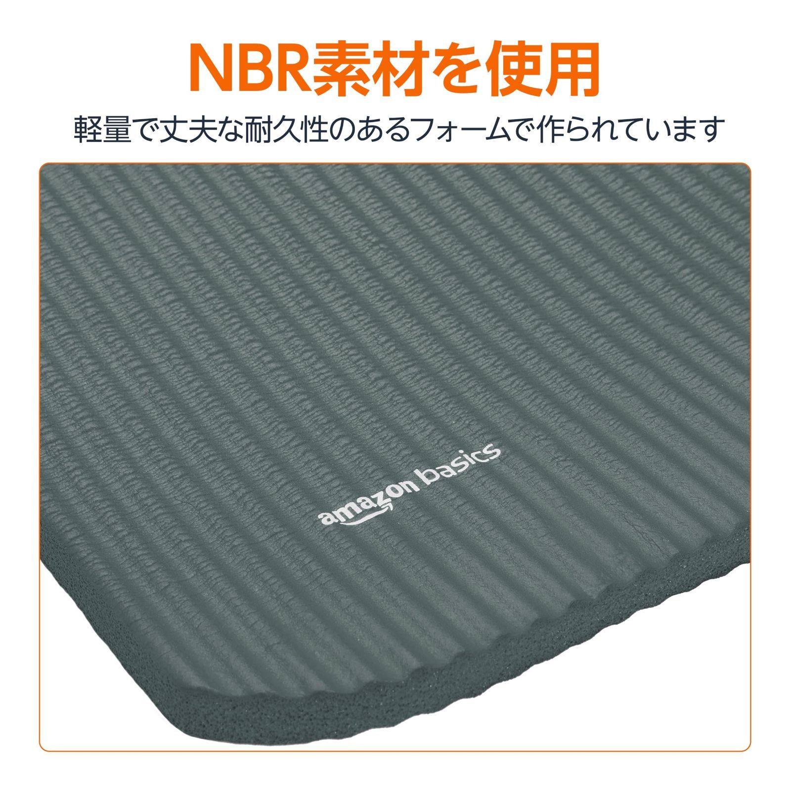 ストレッチマット ピラティスマット