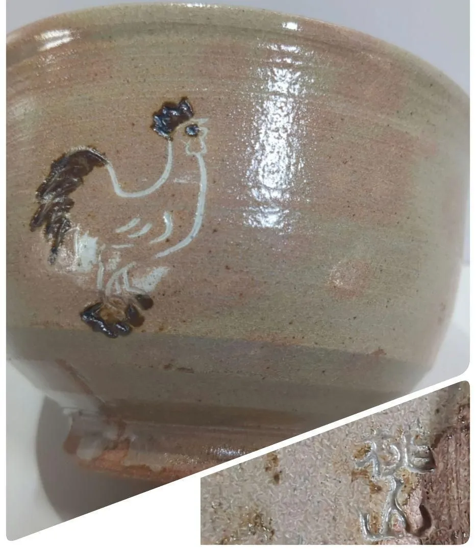 Ｔ１９２　水指　『弥七田織部』『桃山窯　林英仁』　共箱　茶道具 2025年最新】林英仁の人気アイテム - メルカリ