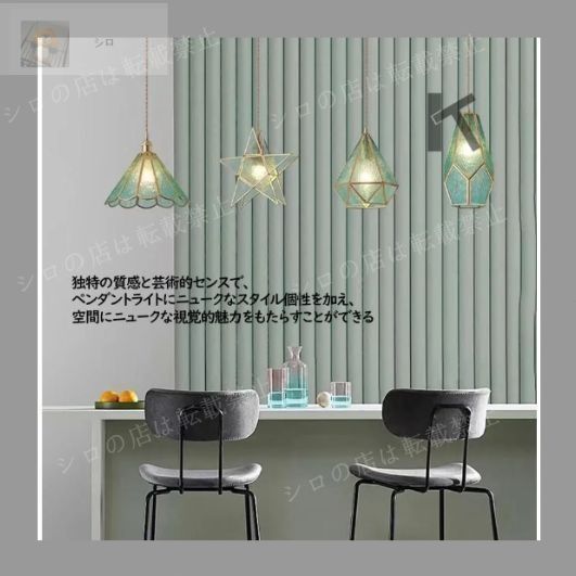 M2229-90-63】ペンダントライト 星 星形 引掛け おしゃれ 楽天市場