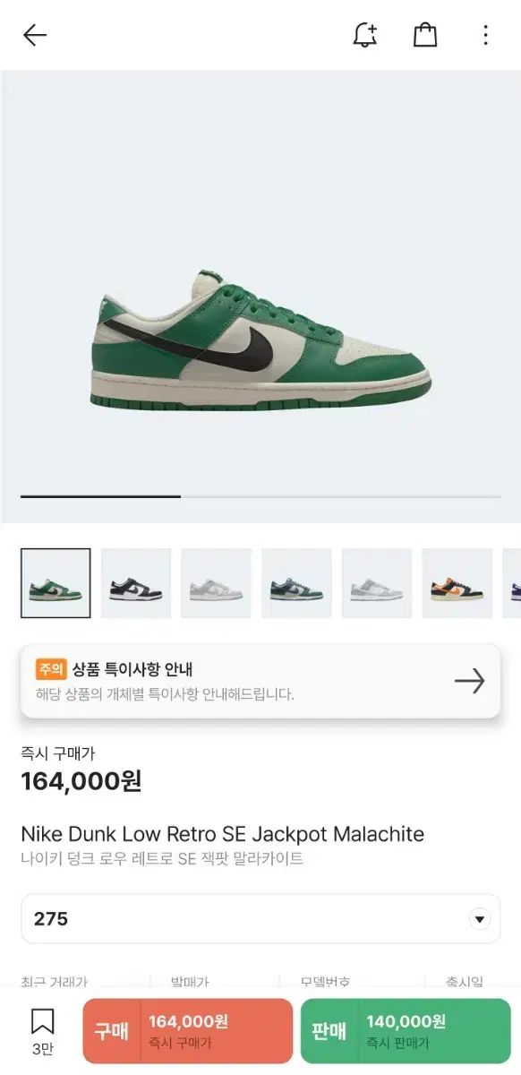 NIKE ナイキ