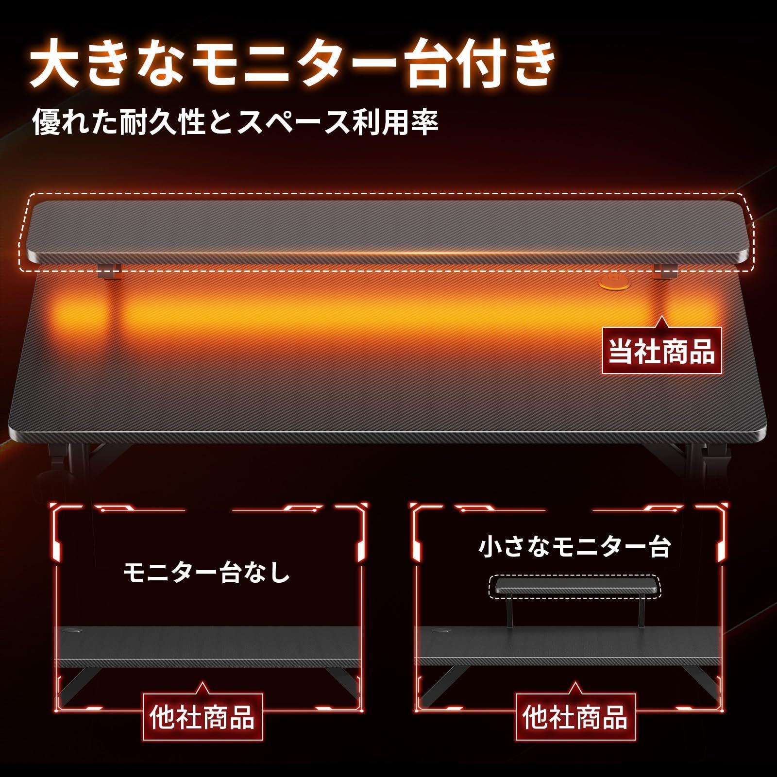 人気商品】ゲーミング机 パソコンデスク フック付き モニター台付き