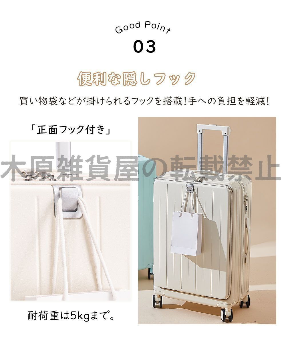 スーツケース 機内持ち込み フロントオープン スーツケース キャリーケース スマホスタンド 前開き USBポート付き ドリンクホルダー キャリーバッグ かわいい 大容量 Mサイズ 超軽量 多収納ポケット 修学 海外 旅行 おしゃれ DECORATOM_COM_BR